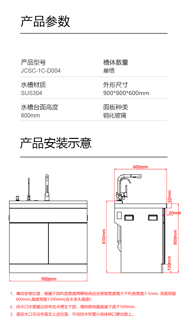 JCSC-1C-D004_10.jpg